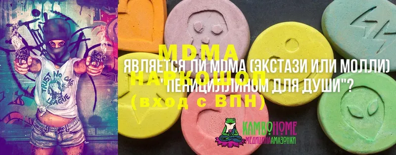 ссылка на мегу ССЫЛКА  купить наркоту  Агидель  MDMA Molly 