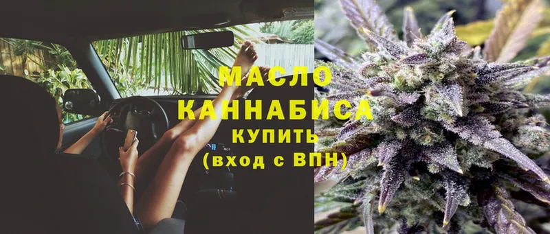 Дистиллят ТГК THC oil  гидра ССЫЛКА  Агидель 